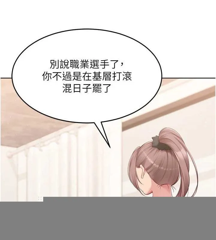 第40话-横刀夺爱的感觉 43